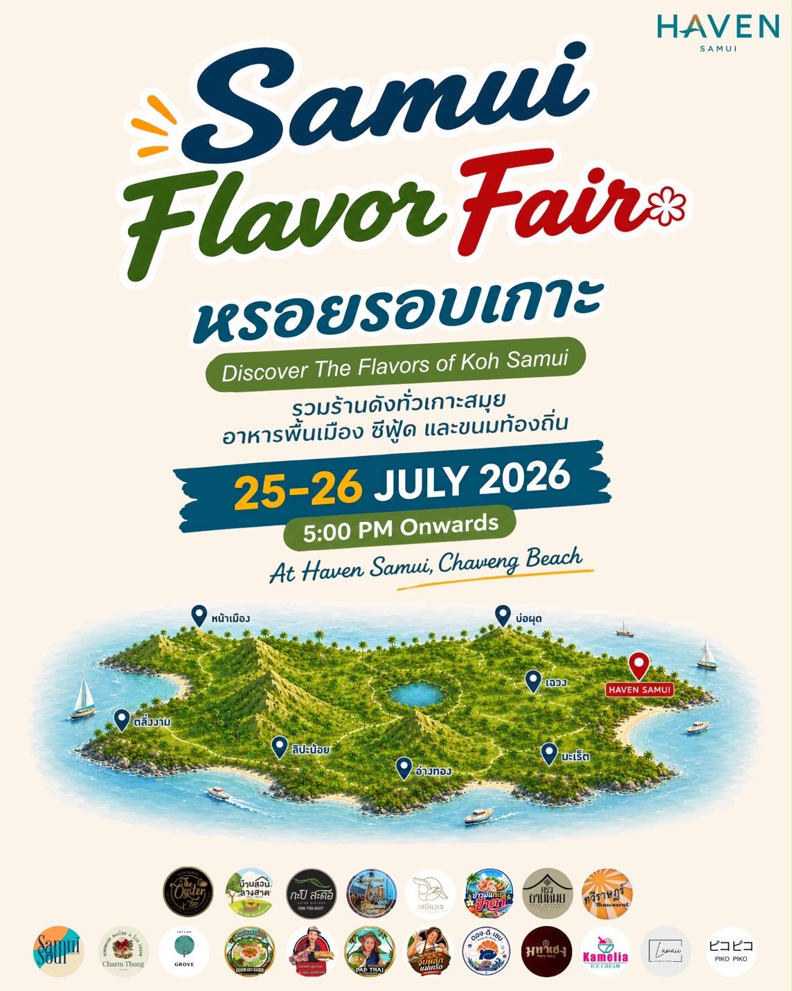Discover the Flavors of Koh Samui Experience the rich and diverse culinary landscape of the island at the Samui Flavor Fair. This two-day food festival brings together renowned restaurants, local favorites, fresh seafood vendors, and signature dishes from across Koh Samui—all conveniently located in one destination.